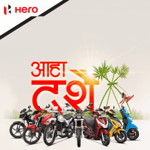 Nepal General Marketing (Hero motorcycles)