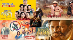 Five movies to watch this Tihar