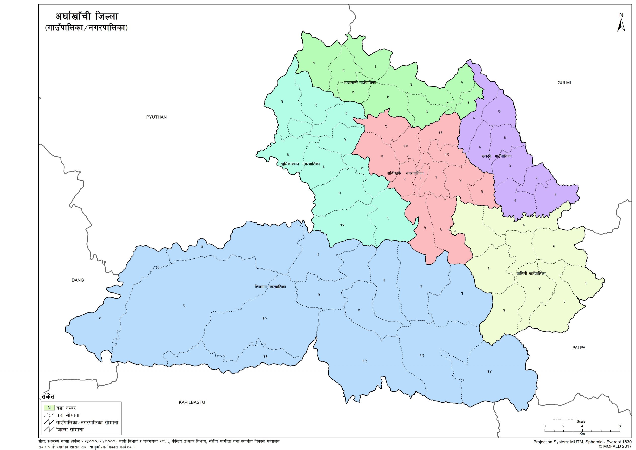 https://www.nepalminute.com/uploads/posts/Arghakhanchi-District-Province-No.-5-Nepal-scaled1663935812.jpg