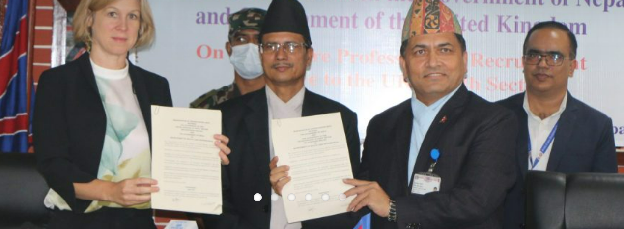 https://www.nepalminute.com/uploads/posts/MOU1661173822.png