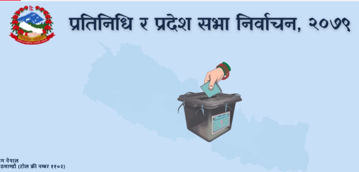 https://www.nepalminute.com/uploads/posts/election1665646636.JPG